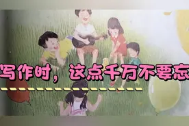 写作的一个小妙招，巧用过渡句，文章更连贯。