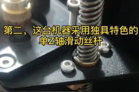 创想三维Ender3 V2 3D打印机使用评测