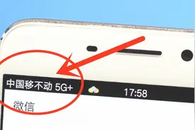 教你把4G升级到5G网络，速度快到飞起，网友：5G网费多少？视频封面