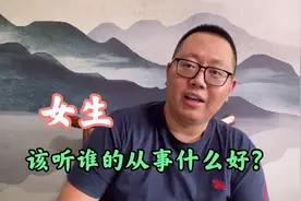 最适合女生工作的是哪些岗位？