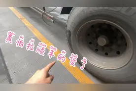 嘎子拉顺丰的运费收到了，提前到达的还被扣一千八，申诉还没下来视频封面