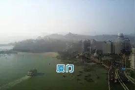 福建厦门的人均收入，与长沙和济南相比，会有怎样的成绩？视频封面