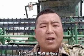 三年前价值5万多得收割机，约翰迪尔3080，关小关12000元最终拿下视频封面