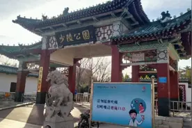 少陵公园——山东--兖（yan）州视频封面