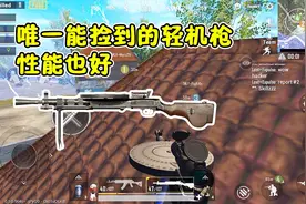 和平精英：给新手们推荐4把枪，难度小，练好了能和大神刚枪