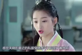 关晓彤够了，把裙子当上衣穿就算了，健美短裤搭丝袜是什么时尚？