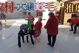 农村大娘赶毛驴推磨视频封面