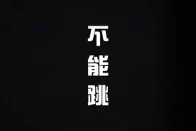 当玩Minecraft时空格键坏了