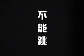当玩Minecraft时空格键坏了