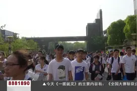 中考填报志愿：找准定位很重要视频封面