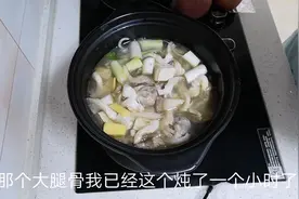 豆腐炖大腿骨的家常做法，汤鲜味美，滋润又营养视频封面