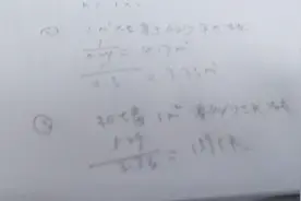 关于标准砖立方与平方换算的问题及1平方砖工多少块砖的计算式。