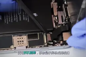 手机坏了自己修 iPhone6P苹果维修拆机更换听筒视频封面
