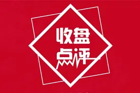 5.28收评：A50收盘突破压力线，北上资金尾盘抢筹运作明显视频封面