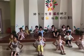 舞蹈表演《我们大家做得好》视频封面