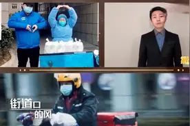 泪目！《武汉伢》小撒一开嗓就忍不住了