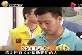 妻子生下五胞胎，丈夫却怎么也高兴不起来，家穷的连吃饭都成问题视频封面