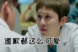 大仙儿硬气了，豆豆道歉了下集结婚视频封面