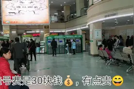 广西南宁：广西医科大第二附属医院，挂号费30元视频封面