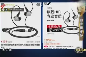 卖假货，打擦边球，清库存，拼多多为了追求低价真的很“拼”！