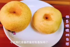 河南媳妇教你2分钟自制梨膏糖，做法简单，吃着过瘾。