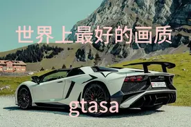 侠盗列车圣安地列斯历史上最好的画质视频封面