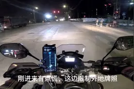 广东省限摩最严重的广州市区，小伙外地摩托车进去会有事么？视频封面