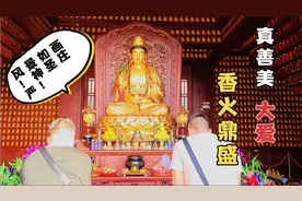 深圳市弘法寺，曾经为雅安捐物资300万，玉树捐款260万的寺庙。视频封面
