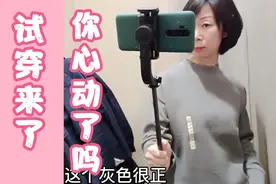 50岁大姐探店无印良品｜只买对的不买贵的｜让你低调还与众不同视频封面