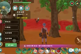 创造与魔法新手教学视频封面