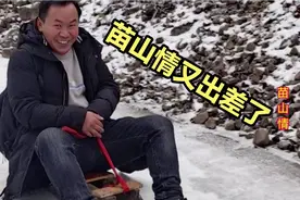 云南昭通冰凌天气 ，苗山情出差，自驾这样的车，你坐过吗？