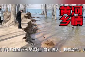 三门峡这个地方水深浪急，不大安全，千万别去，违者罚款500元