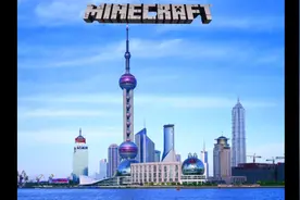 在我的世界里一分钟建出东方明珠🗼
