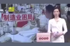 广州订单减了房祖吃紧制衣厂的生死局