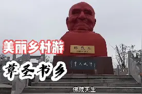 南京美丽乡村游，浦口乌江的草圣书乡，林散之故居，目前免费