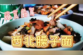 夏日开胃主食西北臊子面！北方面条制作秘诀：煮熟后过凉水