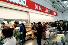 COSTCO(开市客)美国在中国大陆上海开的首家会员制超市视频封面
