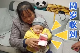 宝宝周岁豪气奶奶拿15000，宝宝出生后婆婆出钱又出力视频封面