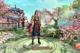 《九阴真经》游戏试玩。