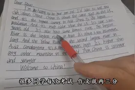 初二生物地理模拟考，班主任得去监考，边监考边改作文头要爆炸视频封面