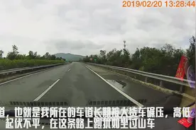 西部沿海高速，广东大动脉，路况堪忧视频封面
