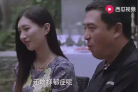 同学聚会都在炫富，没找到却被一个不起眼的美女所带项链打脸视频封面