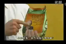 金坷垃!金坷垃!带你了解是什么梗