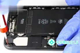 苹果手机维修拆解 iPhone7P拆机更换扬声器视频封面