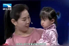 1岁多的女儿竟长这么高？看到巨人父亲后，王为念瞬间恍然大悟！视频封面