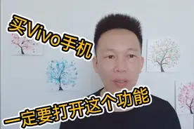 手机这个隐藏功能，可以检测手机上1000种的性能与好坏视频封面
