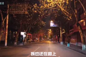 宜昌一医院宣传“抗击疫情”，短MV《冲破黑暗》视频，让人振奋视频封面