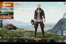 接到粉丝任务只剩60人的时候拾取物资。