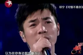 25岁重庆小伙一曲《可惜不是你》惊艳全场，唱完全场鼓掌，好听