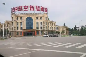 汉中本地Vlog，带你走进汉中航空智慧新城（三）视频封面